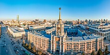 Екатеринбург отмечает 300-летие