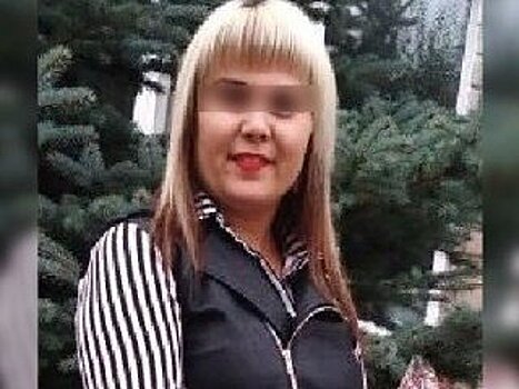 В Башкирии прекращены поиски 32-летней Алены Никишиной