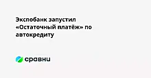 В Кировграде пенсионерка отсудила 150 тысяч за травмы после падения с лестницы