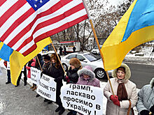 США дадут Киеву 38 млн долларов на «демократию»