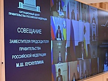 Смоленская область подвела итоги развития инфраструктуры в 2024 году