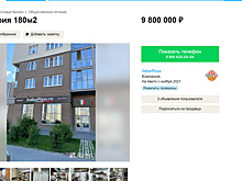 В Челябинске выставили на продажу пиццерию за 10 млн рублей