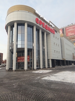 Срежной рынок в Нижнем Новгороде переехал на новое место