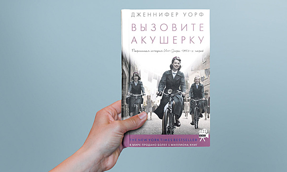 7 книг о женщинах с необычными профессиями