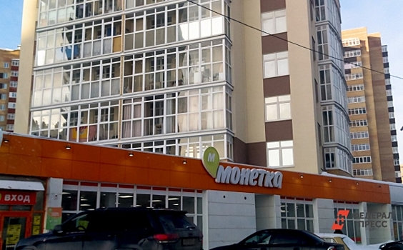 В Екатеринбурге бывшего топ-менеджера «Монетки» оштрафовали на 6 млн рублей