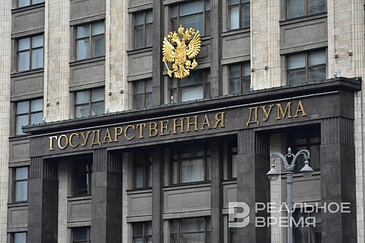 В Госдуму внесут законопроект о штрафах за "сталкинг"