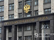 В Госдуме предложили дать родственникам ветеранов ВОВ 10 дней дополнительного отпуска