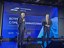 Бренды Свердловской области присоединились к "Платформе роста"