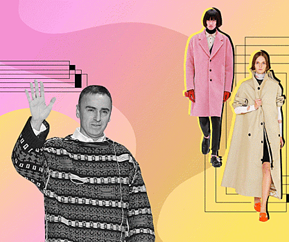 Новый век Prada: как Раф Симонс меняет модный Дом и почему их сотрудничество с Миуччей Прада – лучшее, что случалось в fashion-индустрии