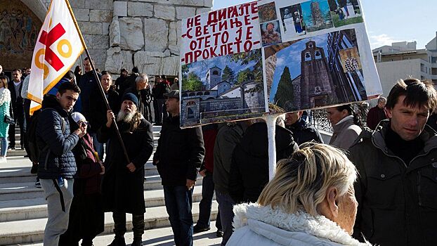 Раскол в Черногории: к чему приведет противостояние властей и Сербской православной церкви