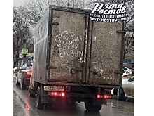 &laquo;Хорошая попытка&raquo;: ростовчане заметили на улице машину в &laquo;лечебной грязи&raquo;