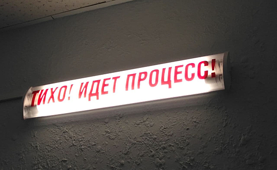 В Курской области прокуратура добивается погашения задолженности по зарплате для 12 работников