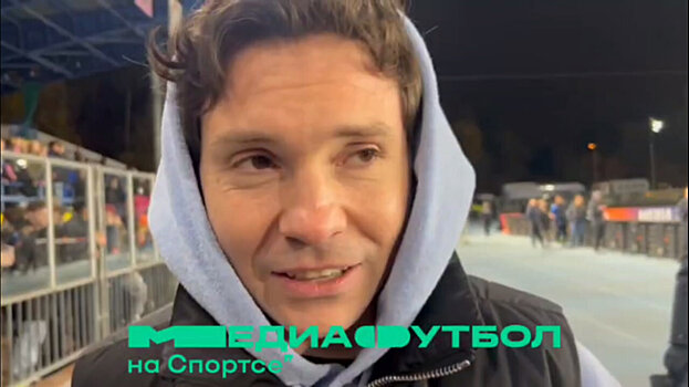 Жека: «Викторыч вскипел, но добавил эмоций. Ребята начали идти в стык. Начался футбол, который мы привыкли видеть раньше»