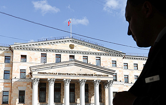 Имущество экс-замглавы Ростехнадзора Фролова обратили в доход государства