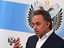 Мутко назвал критерии, мешающие восстановлению ПКР