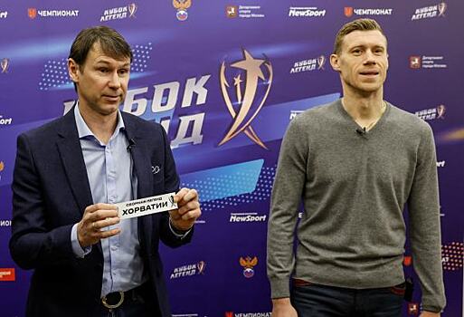 В редакции «Чемпионата» состоялась жеребьёвка «Кубка легенд»