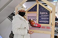 Помочь нуждающимся семьям продуктовыми наборами можно в Кузьминках