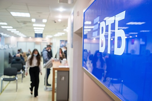 Курьерскую доставку банковских продуктов в Новосибирской области развивает ВТБ
