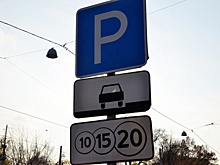 Парковочные места ликвидировали в Хамовниках