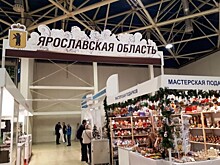 Работы ярославских мастеров представлены на XXIII выставке-ярмарке народных художественных промыслов России