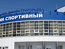 Три спортшколы из г.о. Клин получат областные гранты