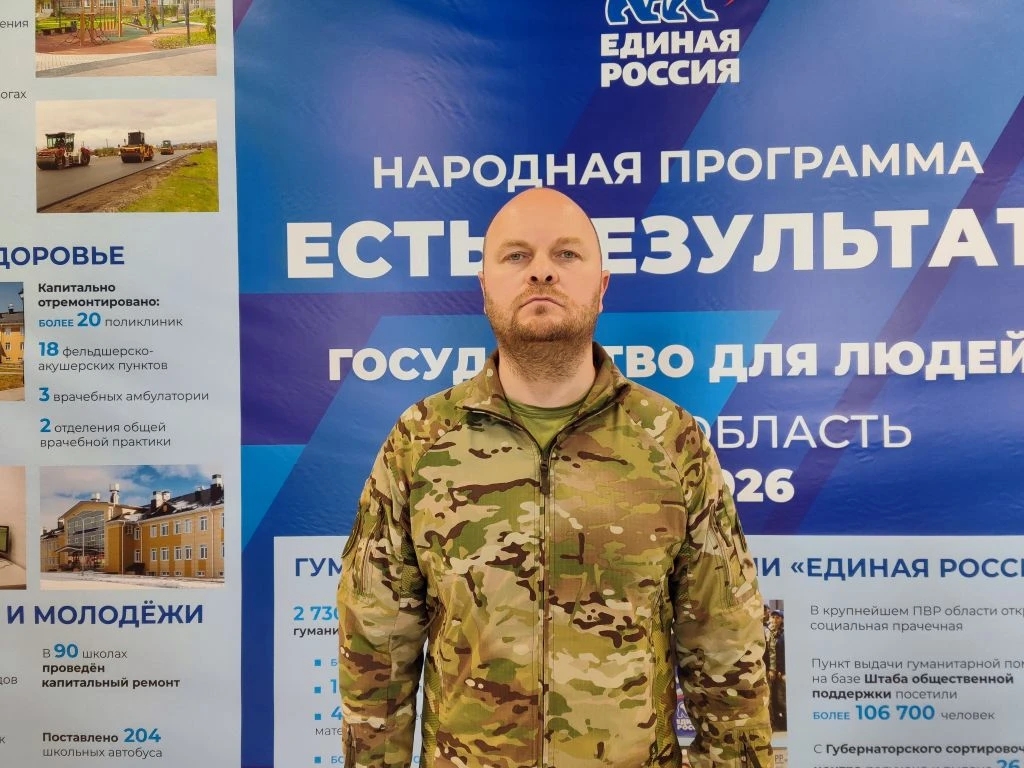 Заместитель командира добровольческой бригады «БАРС-Курск» выступил на региональном форуме