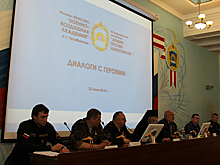 В Челябинском филиале ВУНЦ ВВС «ВВА» прошли «Диалоги с Героями»
