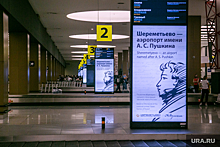 "Победа" с 3 февраля введет рейсы между Тюменью и Шереметьево