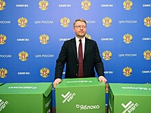 В Госдуме призвали запретить партию «Яблоко»