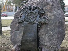 В Туле нашли и восстановили украденную вандалами мемориальную доску