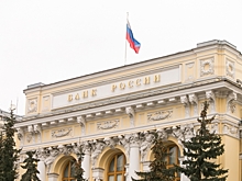 Почему Центробанк добивается инфляции в 4%, но не хочет избавиться от нее совсем