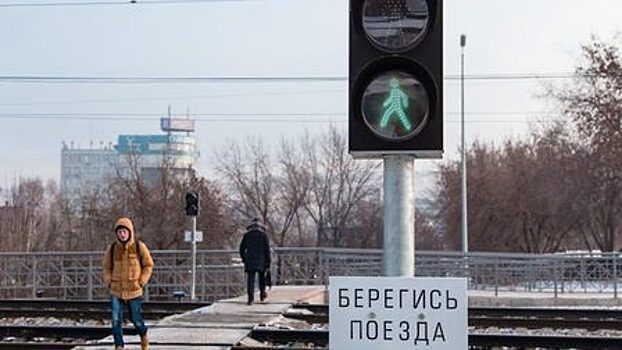 На Красноярской железнодорожной магистрали появятся новые переходы со светофорами