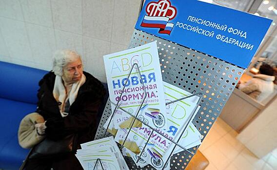 Крах пенсионной реформы: Кремль загнал себя в капкан вранья