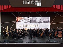 Более 1,5 млн человек посетили столичный фестиваль "Театральный бульвар"