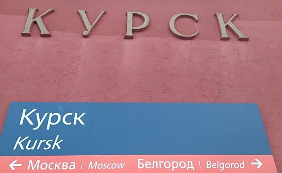 С 8 октября из Понырей в Белгород будет курсировать туристический поезд