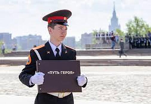 Школьники Москвы пройдут по местам боевой славы героев ВОВ