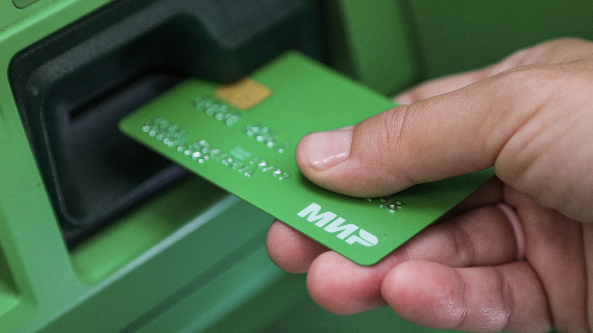 Россиянам рассказали, сколько денег можно держать на карте