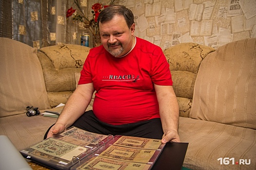 «Денежный голод», или Как 100 лет назад ростовчане печатали собственные деньги