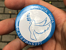 Студентам объявившего войну геям российского вуза раздали значки с «голубками»
