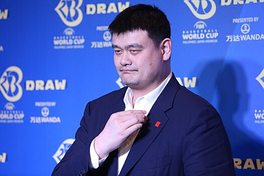 Легендарный Яо Мин покинул пост главы китайской ассоциации баскетбола