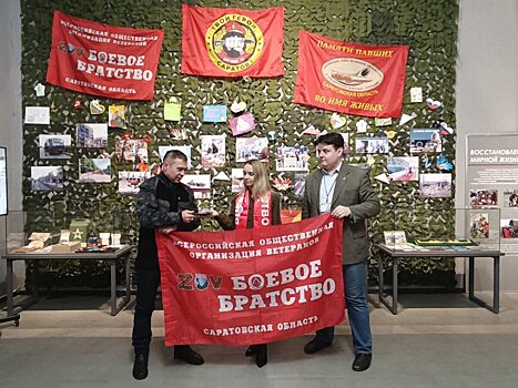 Музей СВО в Саратове пополнился трофеем сбитого украинского БПЛА