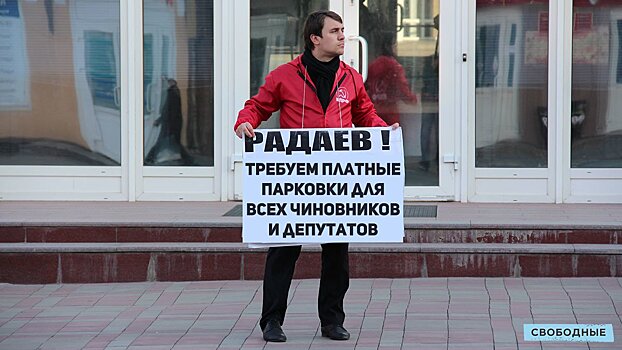 Бондаренко настаивает на внедрении платных парковок для саратовских чиновников и депутатов