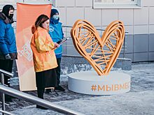 В Курске появилось «Сердце на подиуме»