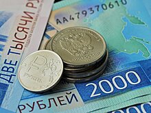 Рубль незначительно меняется на противоречивом внешнем фоне