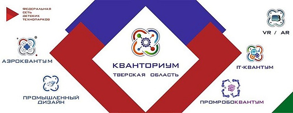 Школьники Верхневолжья приняли участие  во всероссийском проекте «Урок цифры»
