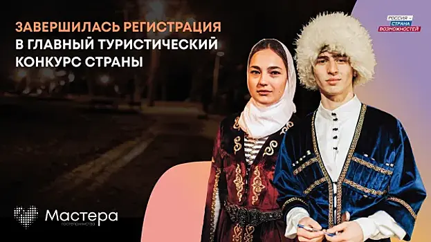 АСИ и Корпорация МСП запустили конкурс для молодых предпринимателей "Создай наше"