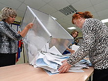 Мособлизбирком подвел итоги выборов в Госдуму по Подмосковью