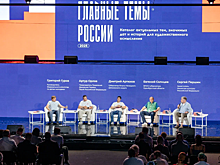 На фестивале молодого искусства «Таврида.АРТ» представили каталог главных тем России