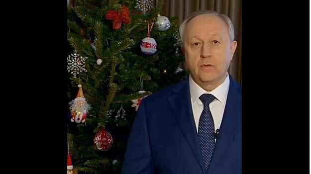 Губернатор Саратовской области поздравил жителей региона с Новым годом.