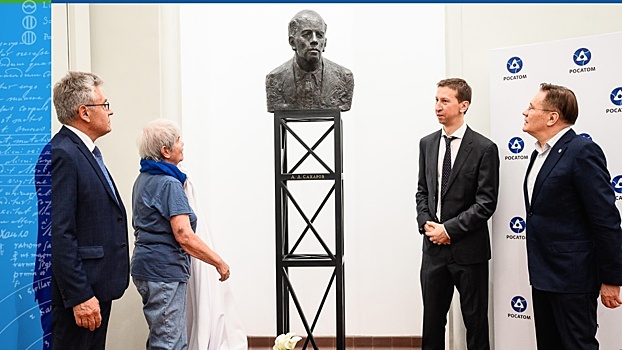 Памятник Андрею Сахарову открыли в нижегородской Академии «Маяк»